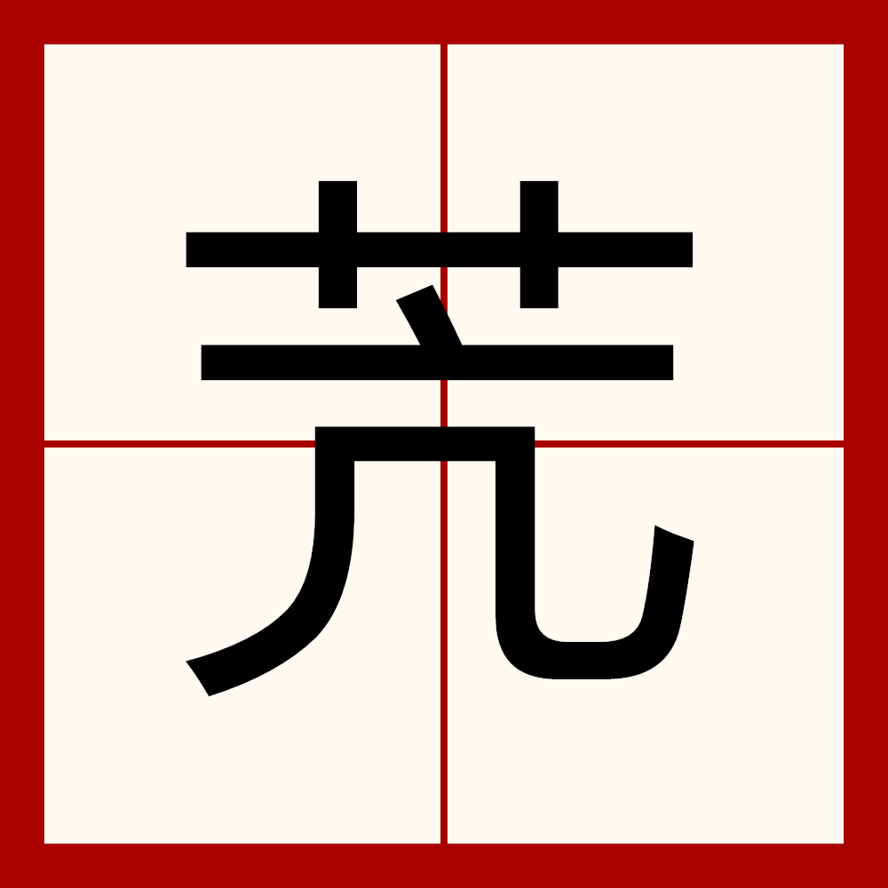 衸雮黉h淧~,嬝勪2?m╣蓗??h蝯胝的简单介绍